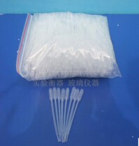 1ml disposable straw disposable plastic scale straw plastic dropper Pasteur straw urine straw