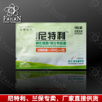 Nitri compound Nitrifying bacteria Universal type Enhanced decomposition type (5 bags)