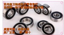Bearings 693 694 695 696 697 698 699 6300 6301 6302 6303 6304