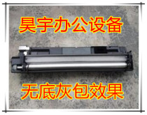 Kyocera 2540 3040 300i 2560 3060 Developing bin powder warehouse components for developing