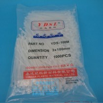 (Factory Direct) wire network cable electronic advertising packaging DIY machine nylon cable tie 3*100