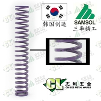 Korean Spring Senbao Three Rate - Precision Golden Spring SY Purple Inquiry Customer Service