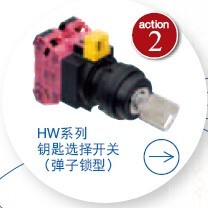 4 Normally closed HW1K-3SPA04 Marbles lock type key selector switch 45 degree 3 position Japan idec Izumi switch