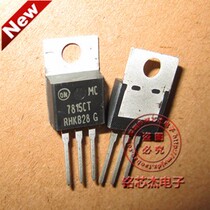 100% original fit three-end voltage-stabilizing tube MC7815CTG three-end voltage regulator MC7815CT