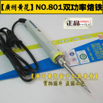 Original Guangzhou Huanghua N0 801 dual power ceramic long life soldering iron 20W 40W internal heating electric soldering iron