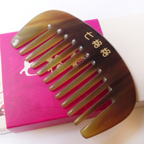 Natural Boutique Scalper horn comb Pocket comb Carry wide-toothed curls