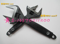 Japan Robin Hood ultra-thin movable large open plastic handle wrench RBV-006T RBV-008 010 012