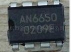 Original SPOT INTEGRATED CIRCUIT AN6650 AN6650 AN6650STA DIP8 DIP8 SOP PACKAGING