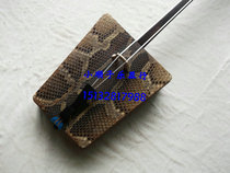 Factory direct national musical instrument Chaoer Matou Qin carved camel head Matou Qin send box bow code Rosin