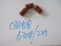 Inverter welding machine Repair accessories cbb capacitive 225630v inverter welding machine breadboard strip board