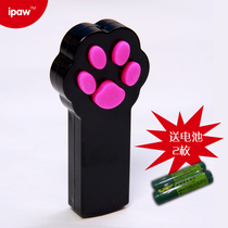 Kitty ultra Aipaw Beam Cat Paw Toy Laser Teasing Cat Stick Distribution Battery Color Random