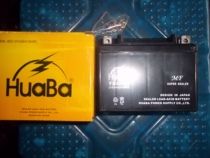 Light Yang Unfought 100 Unfought 100ZF100-T Windsail 90 Yamaha 90 Battery