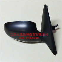 Daewoo Blue Dragon car accessories Blue Long LANOS inverted car mirror reflective mirror