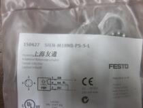 FESTO proximity switch 150427 SIEN-M18NB-PS-S-L