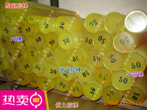 Polyurethane rod PU rubber rod Elastic rod Wear-resistant Youli rubber rod Beef tendon rod Length 50CM Self-defense round rod Buffer pu