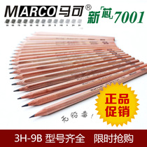 Marco pencil Fine art drawing pencil Advanced log sketch drawing 7001 pencil wholesale