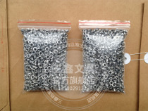 File bag gas eye rivet shoe eye file bag corns air eye buckle inner diameter 4mm 1 KG 26 yuan about 6500