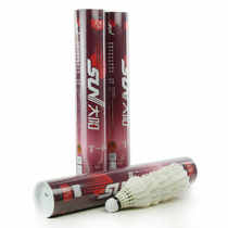 Sun SNU Sun brand badminton Sun T-04 Badminton Badminton T04