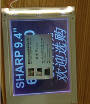 Off-the-shelf LQ1DX01 LQ201U1LW18 LQ231U1LW01