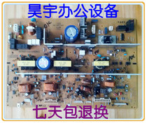 Konica beauty can da BH600 601751750 copier power board bag good komei