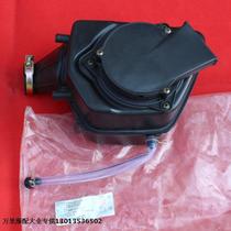 Changzhou Guangyang Parts CK125-6B 7B New Seat Air Filter Assembly