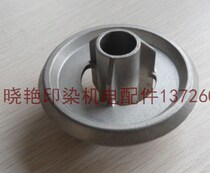 Supply Import Dye Vat Stainless Steel Spacer Special Customised