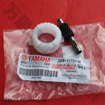 Yamaha Qiaoge 100 JOG meter gear gear meter speed wheel odometer gear meter gear meter gear meter gear