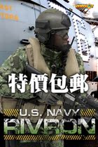 VERYHOT VH 1032 US Navy US Navy River Force RIVRON Package Express Spot