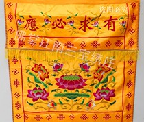 Buddhist table Buddhist temple decoration table skirt Buddhist supplies 1m there is a demand for table cloth