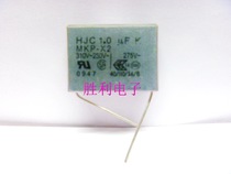 Anggui capacitor MKPX2 105K-275V 1 0UF 1uf275VAC AC power supply voltage power cooker etc.
