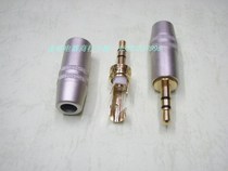 Punch 2 crown Taiwan full copper 3 5 plug 3 5 plug 3 5 audio plug 3 5 headphone plug