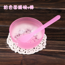 Beauty salon with household toning bowl mask bowl mask stick modulation DIY mask beauty supplies