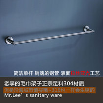 Authentic sus304 stainless steel round head single rod towel rack