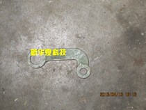 Zhangjiagang Spinning Machine Accessories] Textile comb cotton machine A186F-3722 upper decapitated connecting rod