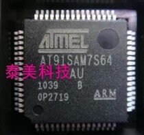 AT91SAM7S64 AT91SAM7S64-AU AT91SAM7S64B-AU AT91SAM7S64C-AU