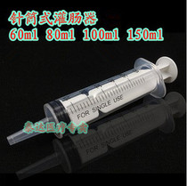 Acrylic glue special syringe