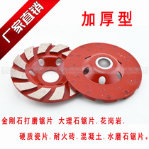 Thick Diamond Circular Saw Blade Bowl Shaped Diamond Abrasive Cutting Blade Saw Blade 100 Grinder