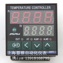 Intelligent temperature controller HYTA-4100 temperature control meter PT100 Shanghai Huiya instrument
