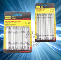 American Bunker air-moving head (cross double head) repair disassembly tool screw screwdriver screwdriver screwdriver screwdriver screwdriver