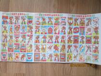 Nostalgic Western painting (the latest three-dimensional Transformers special selection)Triptych 101 102 103 pictures