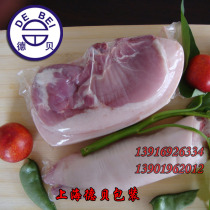 225*350 cold fresh meat high barrier vacuum Heat Shrinkable bag vacuum bag vacuum bag halal vacuum bag