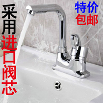 All-copper hot and cold double-hole basin faucet Basin washbasin Column basin faucet double-hole mixing valve