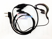 ming yt walkie-talkie headphone MYT-678 688 698 630 620 850 9188 V83 headsets