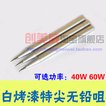 Weld Po never hacked upscale premium external heat branded iron head tetip bb nozzle 30W40W 60W
