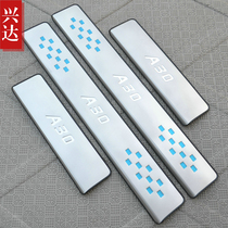 2013 Jianghuai Heyue A30 special decoration stainless steel welcome pedal Heyue A30 external door sill bar