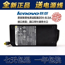 45N0118 New original Lenovo Lenovo 20V8 5A power adapter 45N0117