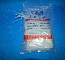 Plastic cable tie self-locking nylon cable tie strap black and white cable strap fixing buckle diy lamp accessories