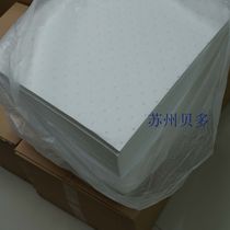  3MM industrial oil-absorbing cotton linoleum pad oil-absorbing sheet 40*50CM white with dens wear-resistant 100 pieces