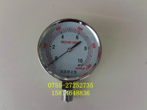  Gas infrared burner special overvoltage prevention type micro-pressure gauge Natural gas pressure gauge barometer