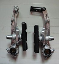 Scud magnetic car brake clip brake original accessories